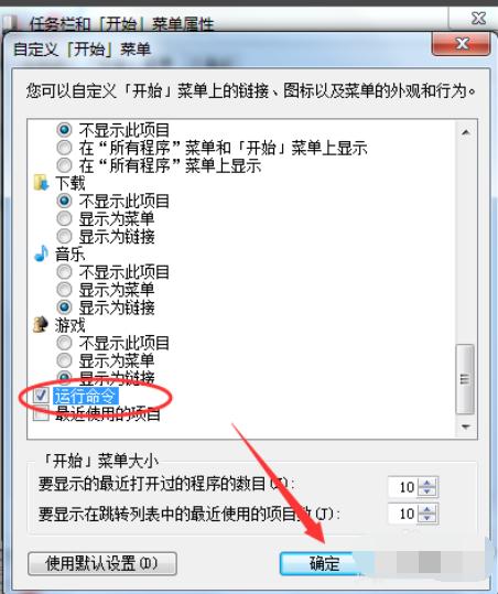 <a href=/win7/ target=_blank class=infotextkey>win7</a>