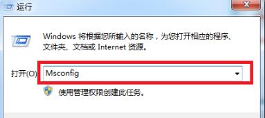 电脑如何进入安全模式