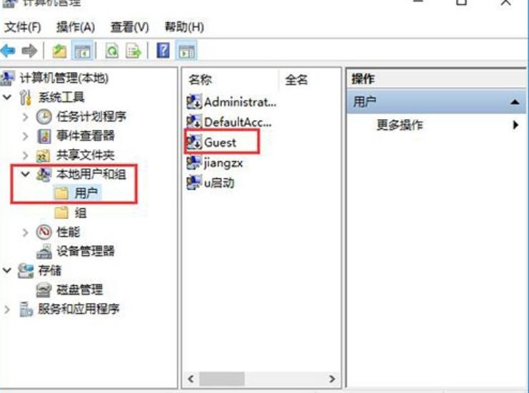 <a href=/win10/ target=_blank class=infotextkey>win10</a>怎么开启guest账户