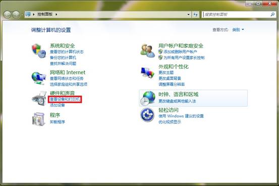 <a href=/win7/ target=_blank class=infotextkey>win7</a>下打印服務器及打印機的驅動安裝設置圖文教程