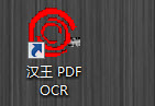 如何将<a href=/softxz/pdf/ target=_blank class=infotextkey>pdf</a>格式转换成txt格式的详细图文教程