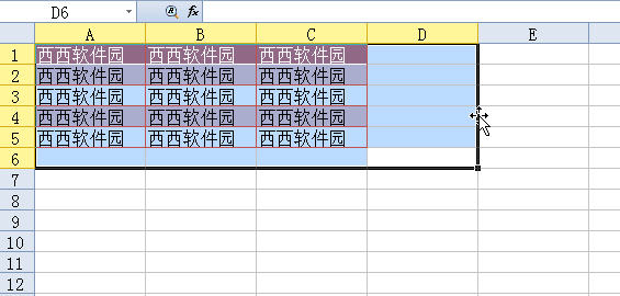 WPS2012表格单元格中如何移动和复制 