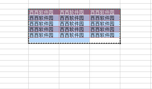 WPS2012表格单元格中如何移动和复制 