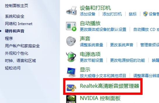 电脑耳机没声音怎么办
