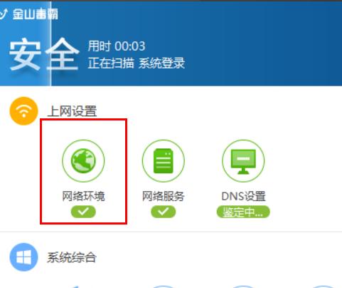 <a href=/win7/ target=_blank class=infotextkey>win7</a>