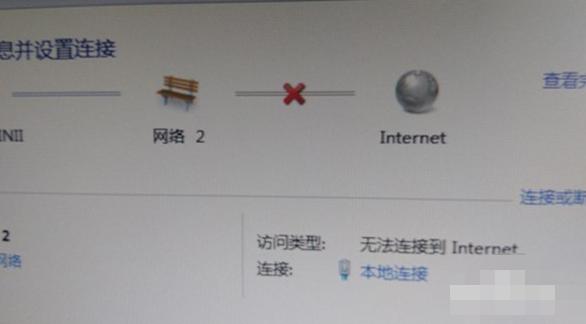 <a href=/win7/ target=_blank class=infotextkey>win7</a>连不上网感叹号