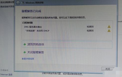 <a href=/win7/ target=_blank class=infotextkey>win7</a>