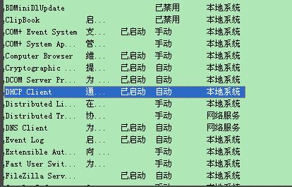 <a href=/win7/ target=_blank class=infotextkey>win7</a>