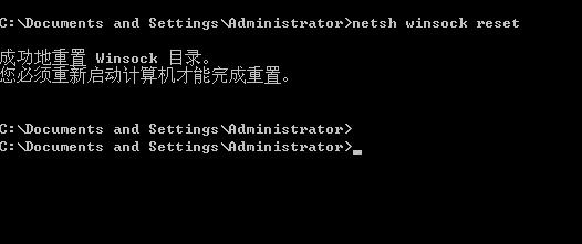 网络感叹号
