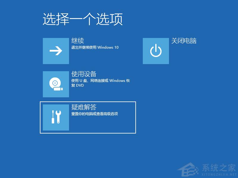 <a href=/win10/ target=_blank class=infotextkey>win10</a>进不了系统怎么进入安全模式