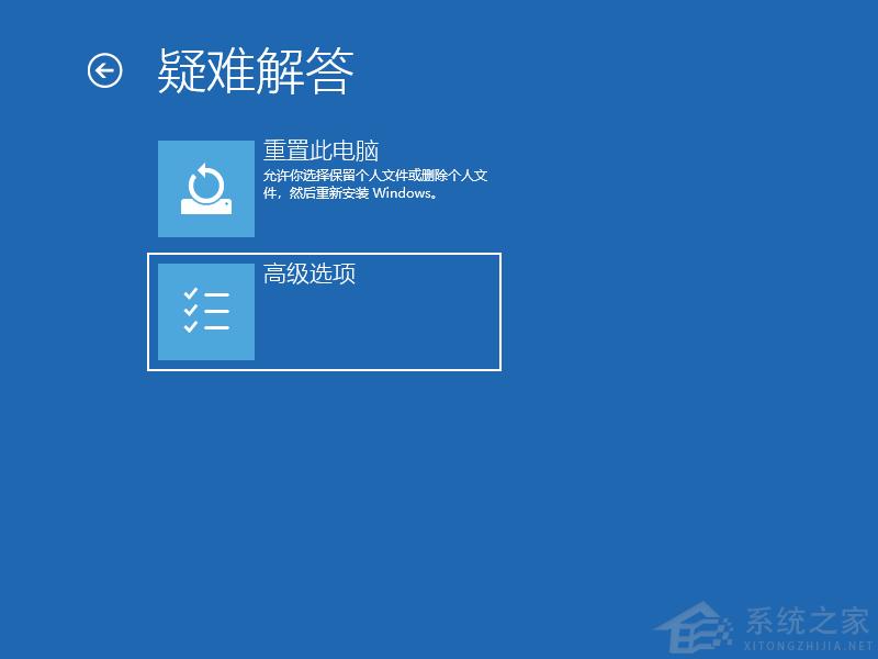 <a href=/win10/ target=_blank class=infotextkey>win10</a>进不了系统怎么进入安全模式