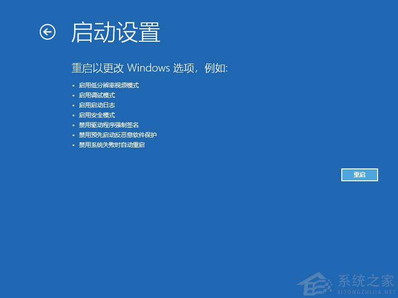 <a href=/win10/ target=_blank class=infotextkey>win10</a>进不了系统怎么进入安全模式