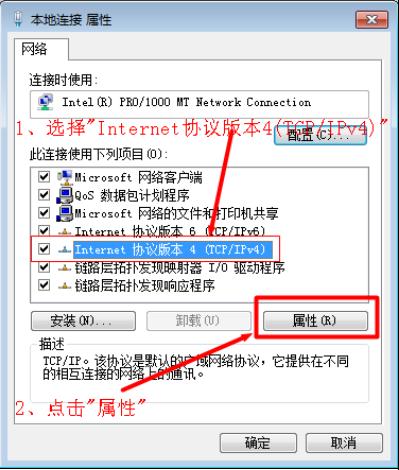 能上qq但是打不开网页