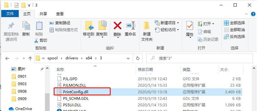 <a href=/win10/ target=_blank class=infotextkey>win10</a>使用打印机遇到异常配置问题报错0