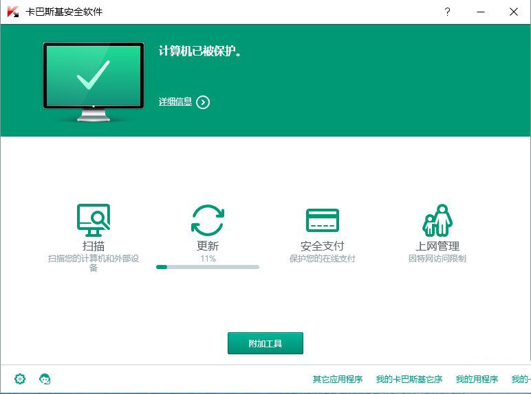 杀毒软件哪款好？2016年杀毒软件排行榜 