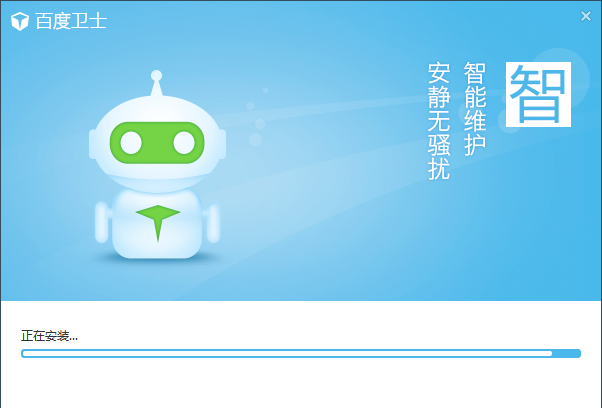 百度安全卫士功能详细介绍 