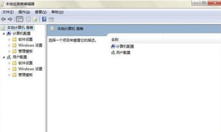恢复<a href=/win7/ target=_blank class=infotextkey>win7</a>任务栏