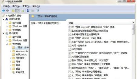 恢复<a href=/win7/ target=_blank class=infotextkey>win7</a>任务栏