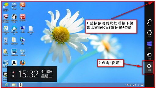 win8無線網卡搜索不到信號但無線設備驅動正常的解決方法