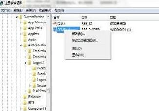 更改<a href=/win7/ target=_blank class=infotextkey>win7</a>界面