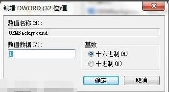 <a href=/win7/ target=_blank class=infotextkey>win7</a>登录界面