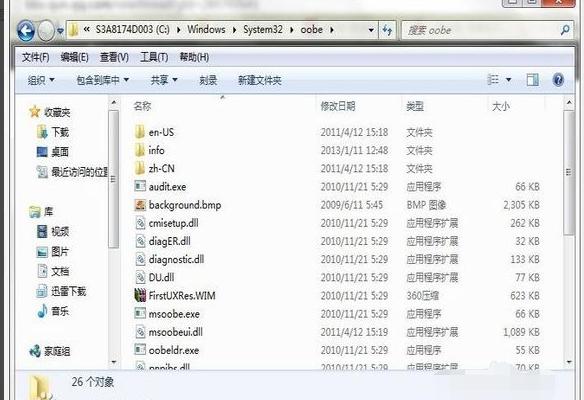 <a href=/win7/ target=_blank class=infotextkey>win7</a>登录界面