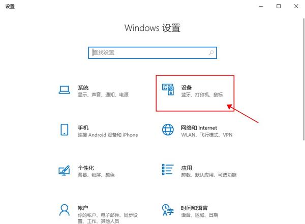 <a href=/win10/ target=_blank class=infotextkey>win10</a>如何投屏到电视？