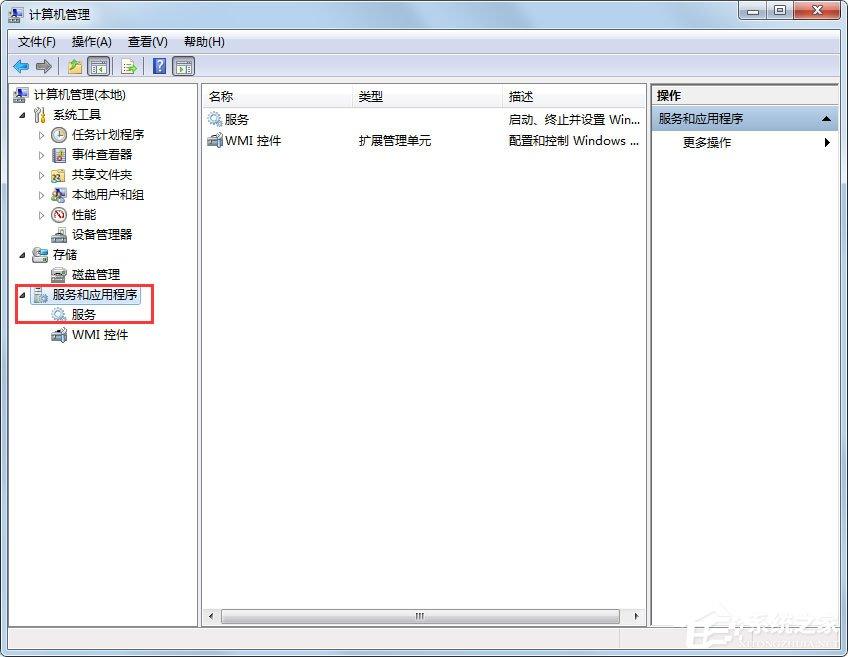 <a href=/win7/ target=_blank class=infotextkey>win7</a>安全警报怎么关闭？