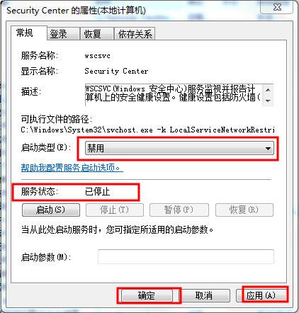 <a href=/win7/ target=_blank class=infotextkey>win7</a>安全警报怎么关闭？