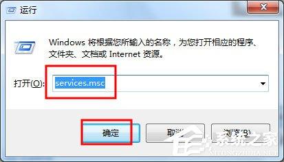 <a href=/win7/ target=_blank class=infotextkey>win7</a>安全警报怎么关闭？