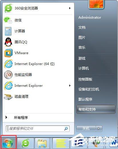 <a href=/win7/ target=_blank class=infotextkey>win7</a>安全警报怎么关闭？