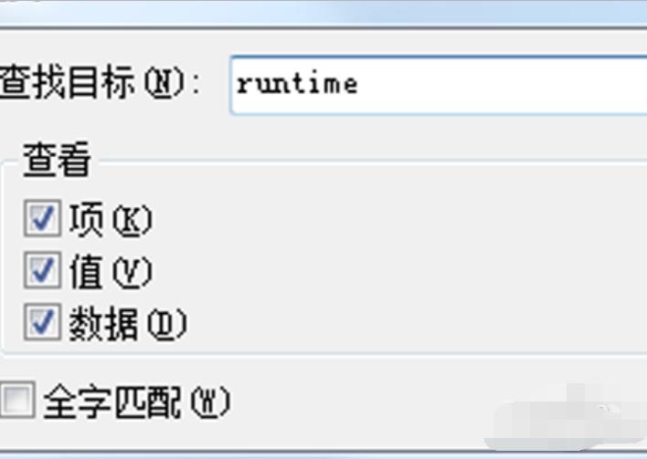 电脑