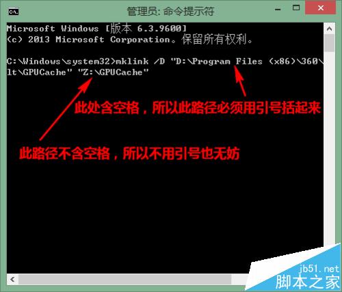 360安全<a href=/softxz/llq/ target=_blank class=infotextkey>浏览器</a>中GPU缓存目录怎么更改?