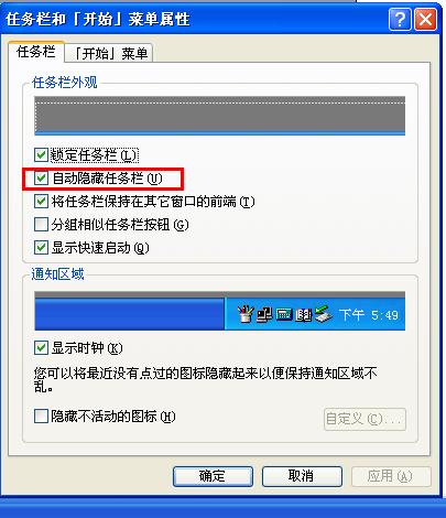 不显示窗口