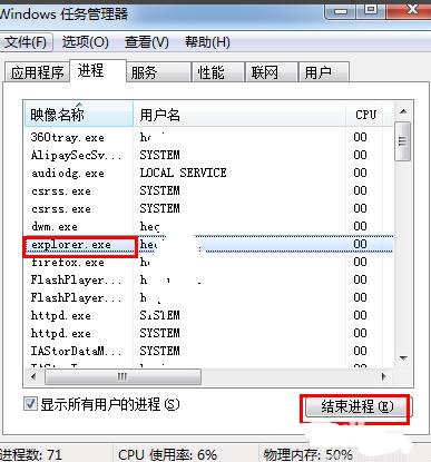不显示窗口