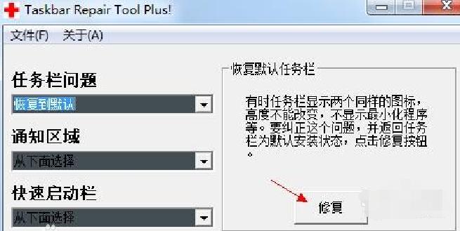 不显示窗口