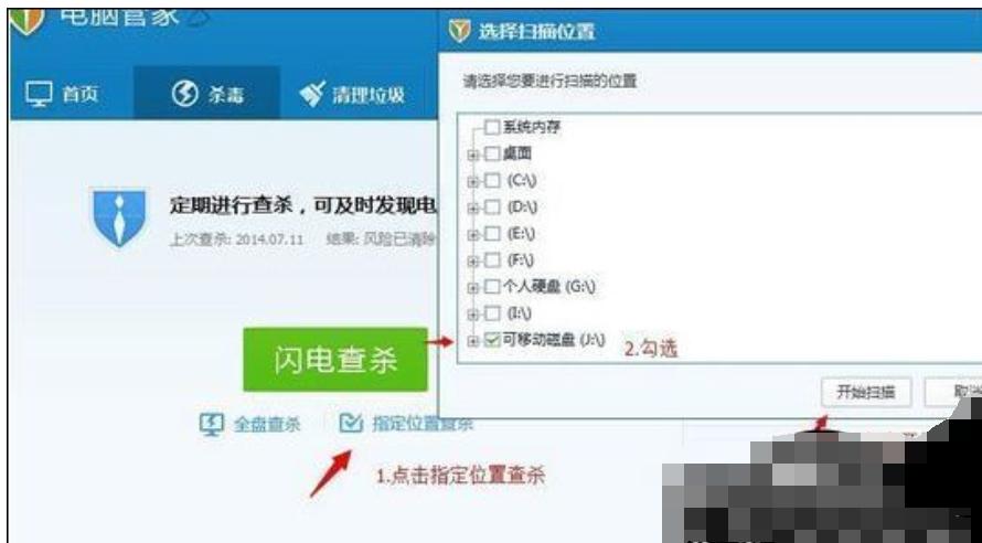 <a href=/win7/ target=_blank class=infotextkey>win7</a>