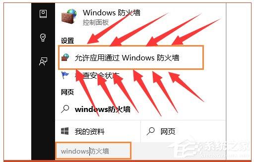 <a href=/win10/ target=_blank class=infotextkey>win10</a>系统lol安全组件加载失败怎么办？