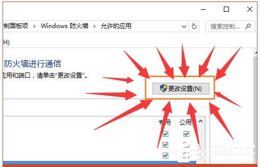 <a href=/win10/ target=_blank class=infotextkey>win10</a>系统lol安全组件加载失败怎么办？