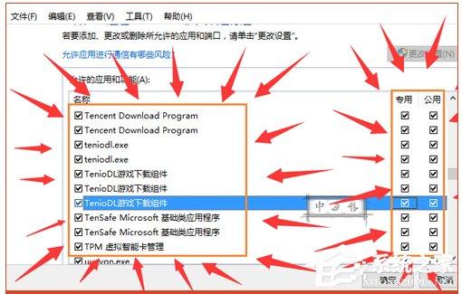 <a href=/win10/ target=_blank class=infotextkey>win10</a>系统lol安全组件加载失败怎么办？
