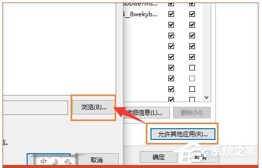 <a href=/win10/ target=_blank class=infotextkey>win10</a>系统lol安全组件加载失败怎么办？