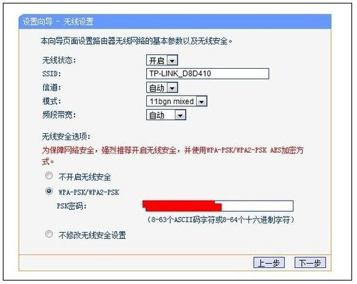 路由器