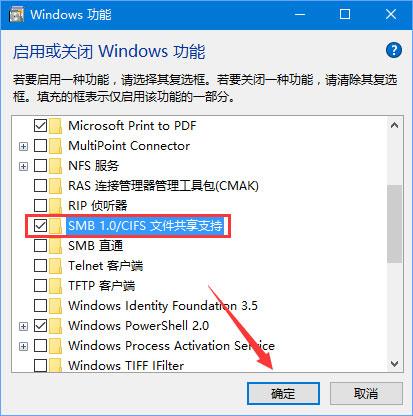 <a href=/win10/ target=_blank class=infotextkey>win10</a> 1709提示“因文件共享不安全不能连接文件共享”怎么解决？