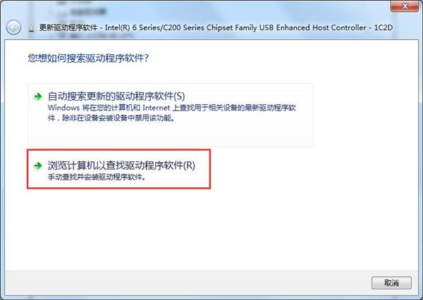 <a href=/win7/ target=_blank class=infotextkey>win7</a>检测不到鼠标键盘驱动怎么办？