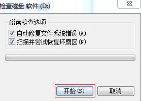 卡屏
