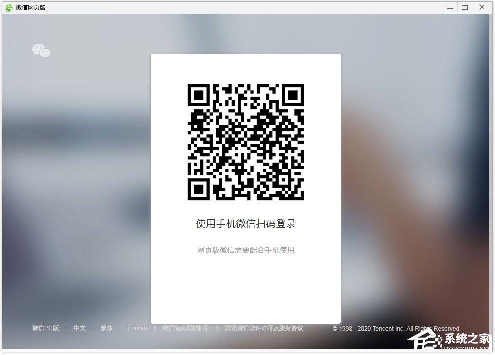 360安全<a href=/softxz/llq/ target=_blank class=infotextkey>浏览器</a>怎么添加微信网页版？