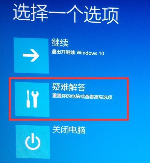 <a href=/win10/ target=_blank class=infotextkey>win10</a>进入安全模式方法