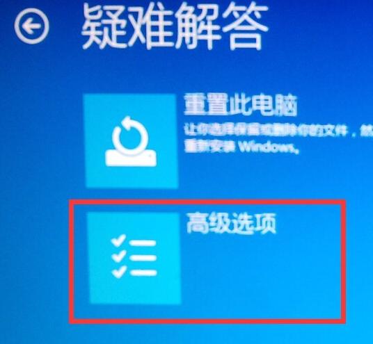<a href=/win10/ target=_blank class=infotextkey>win10</a>进入安全模式方法