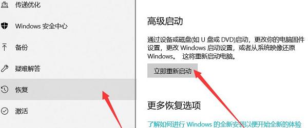 <a href=/win10/ target=_blank class=infotextkey>win10</a>在桌面怎么进入安全模式