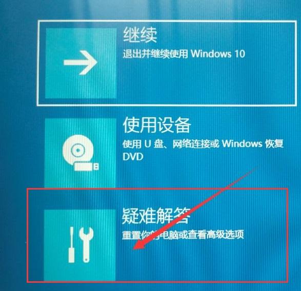 <a href=/win10/ target=_blank class=infotextkey>win10</a>在桌面怎么进入安全模式